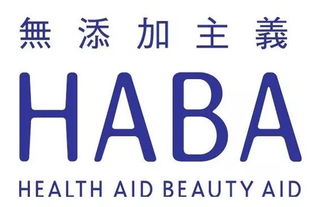 日系純凈護膚典范 HABA明星產品全解析與“妙傳索思知食平臺”選購指南